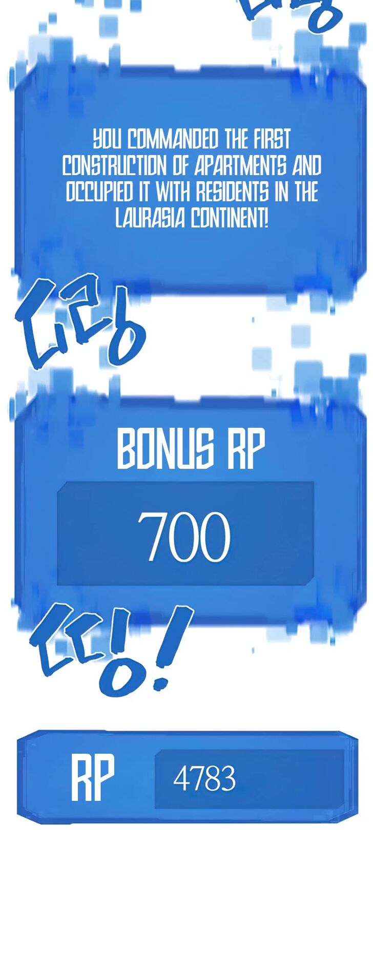 Read The Greatest Estate Designer Manga Online