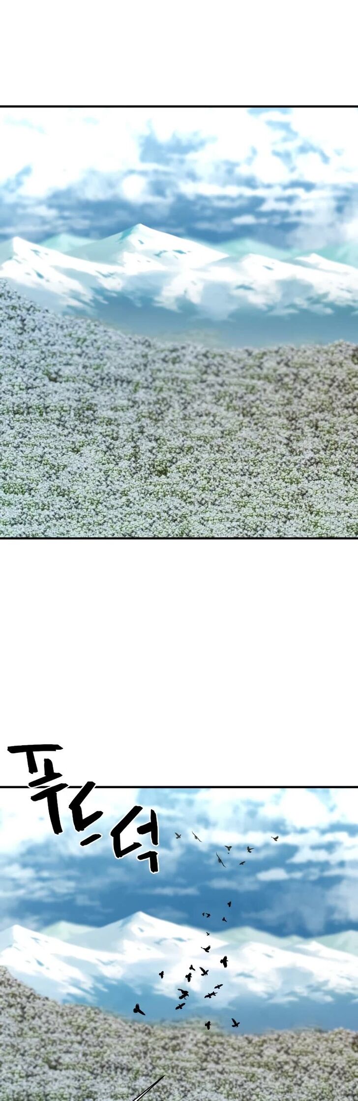 Read The Greatest Estate Designer Manga Online