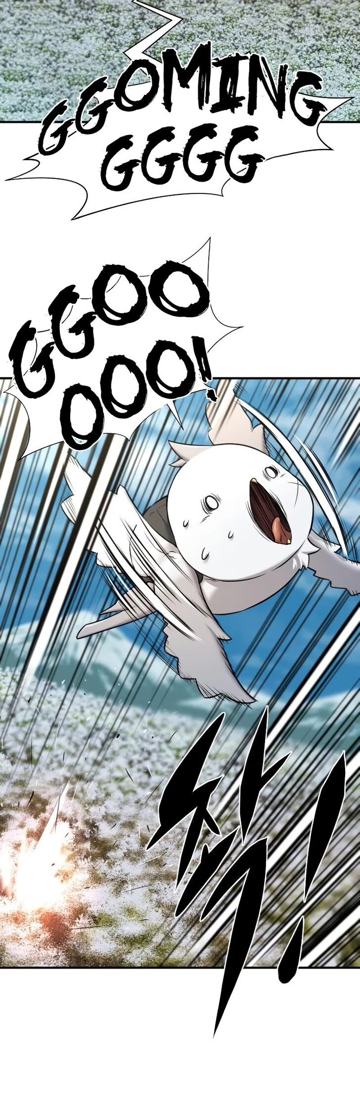 Read The Greatest Estate Designer Manga Online