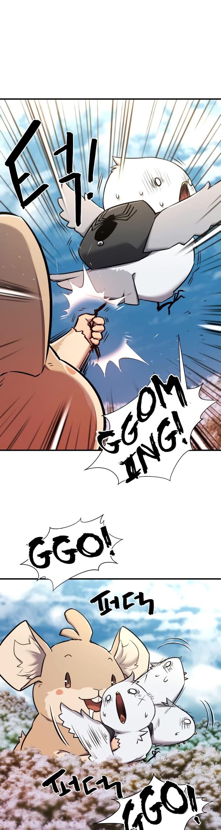 Read The Greatest Estate Designer Manga Online