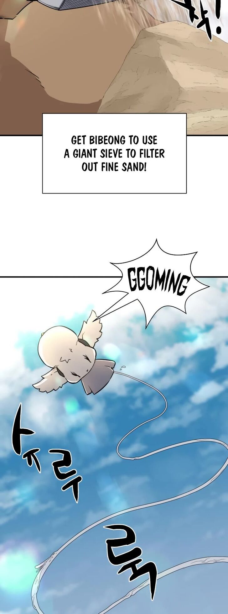 Read The Greatest Estate Designer Manga Online