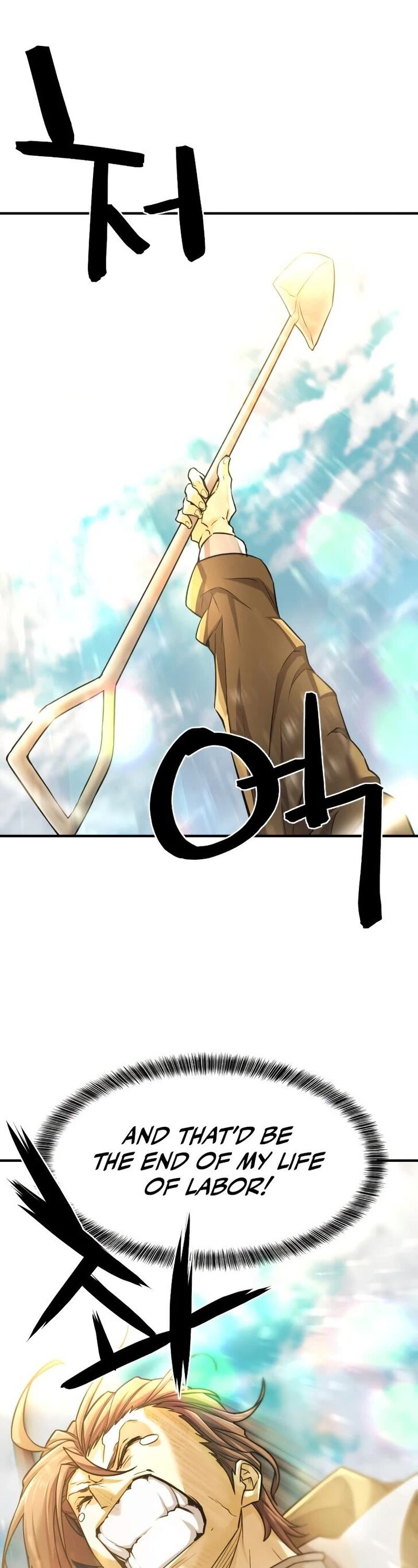 Read The Greatest Estate Designer Manga Online