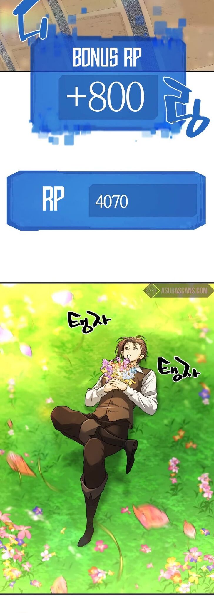 Read The Greatest Estate Designer Manga Online