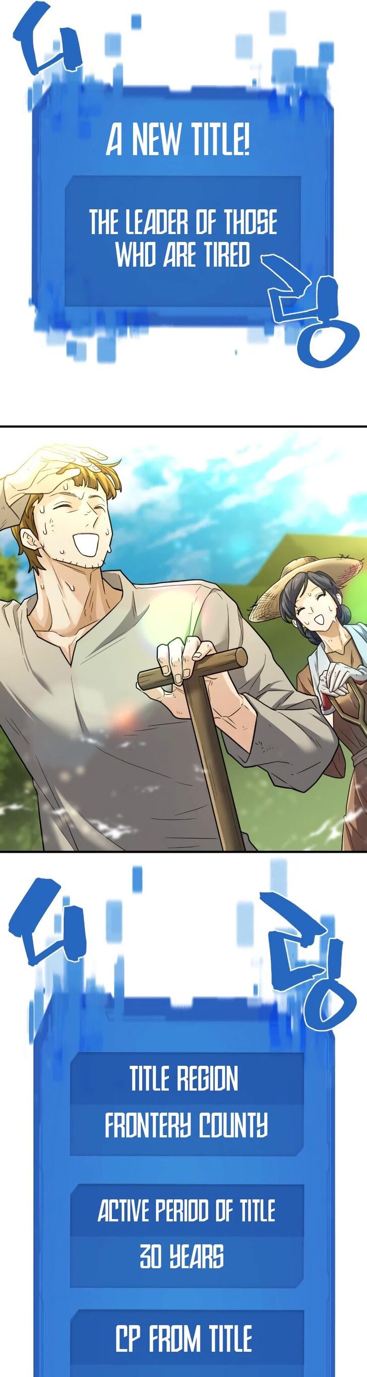 Read The Greatest Estate Designer Manga Online