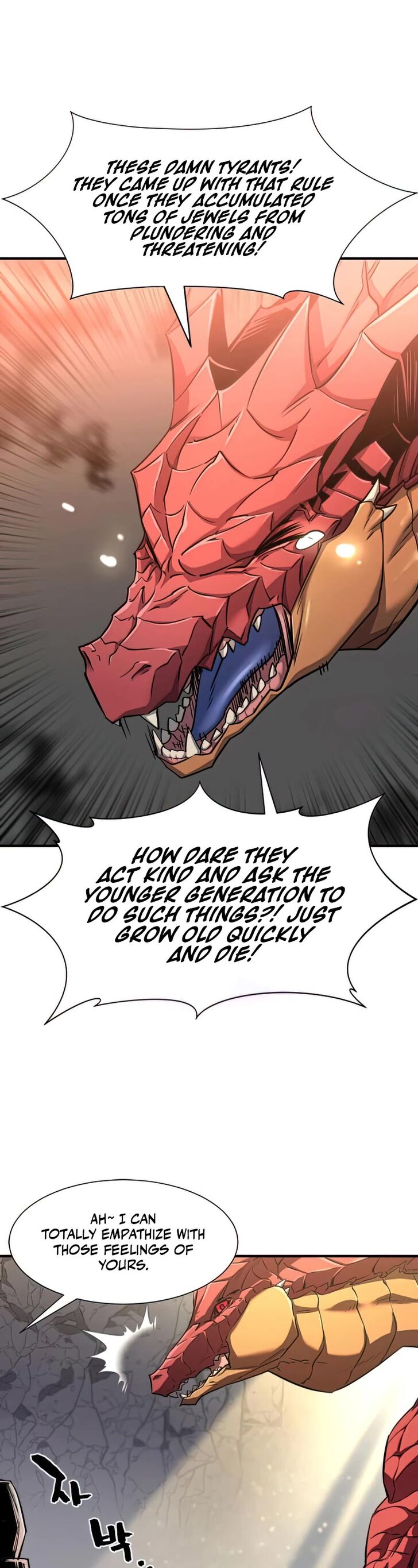 Read The Greatest Estate Designer Manga Online