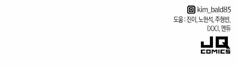 Read The Greatest Estate Designer Manga Online