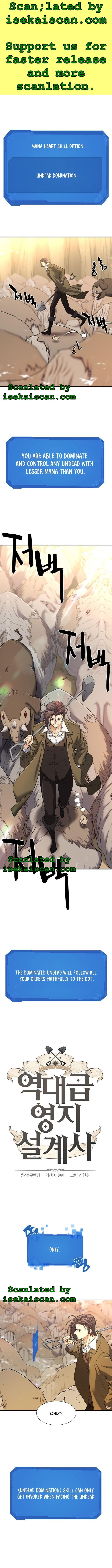 Read The Greatest Estate Designer Manga Online