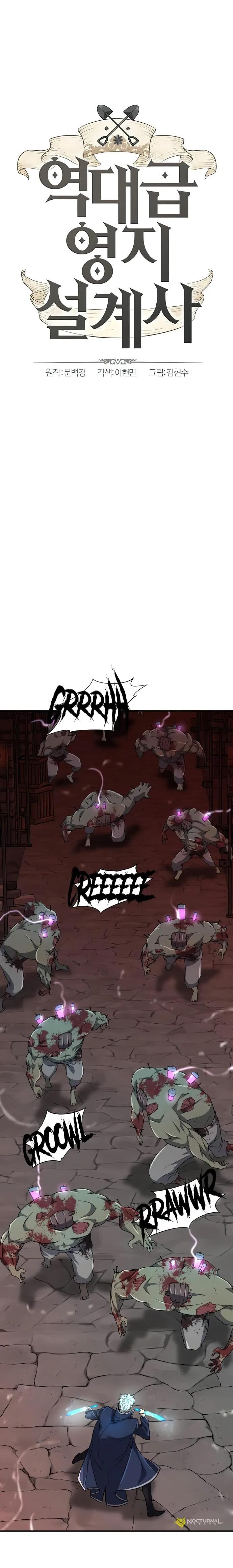 Read The Greatest Estate Designer Manga Online