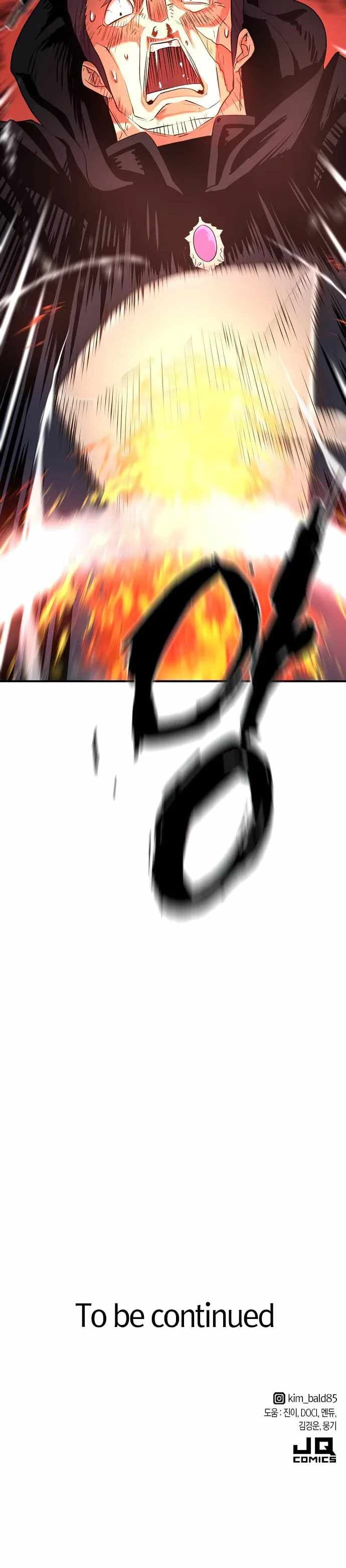 Read The Greatest Estate Designer Manga Online