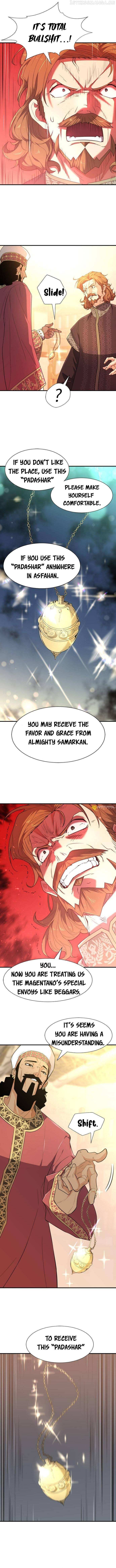 Read The Greatest Estate Designer Manga Online