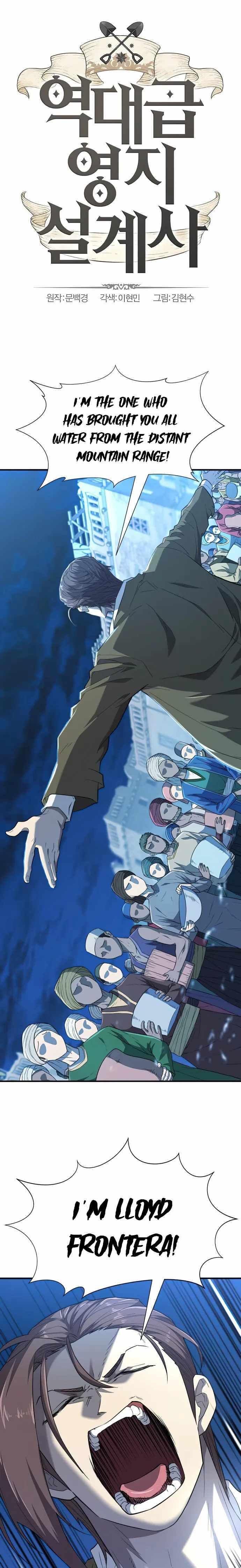 Read The Greatest Estate Designer Manga Online