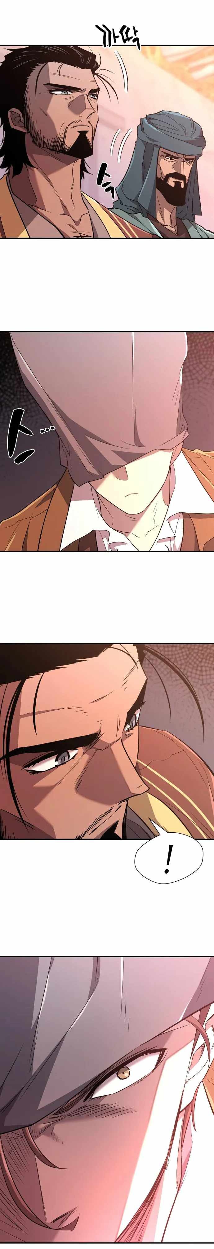 Read The Greatest Estate Designer Manga Online