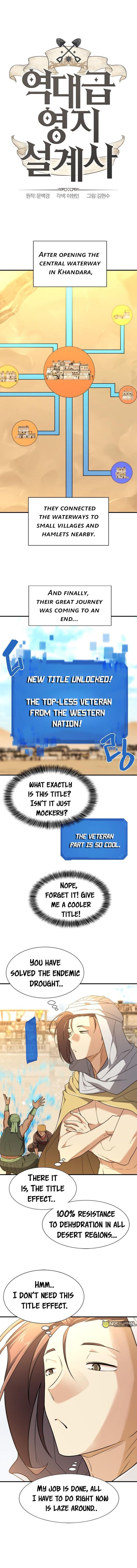 Read The Greatest Estate Designer Manga Online