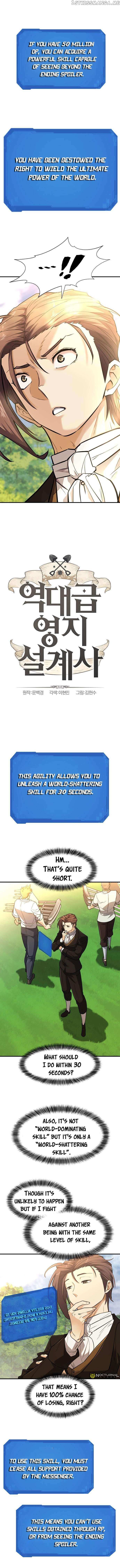 Read The Greatest Estate Designer Manga Online