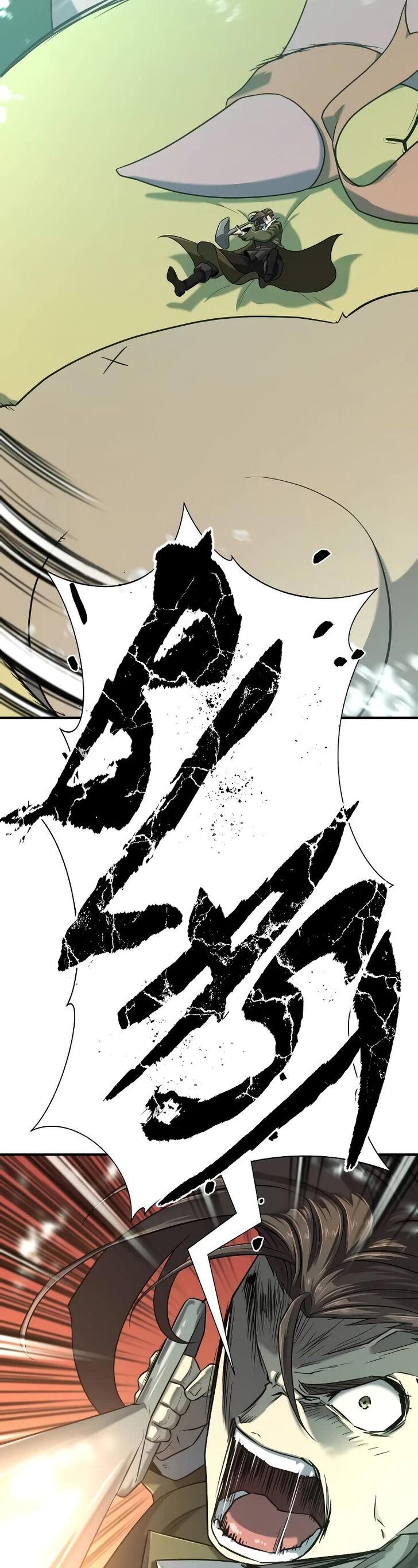 Read The Greatest Estate Designer Manga Online