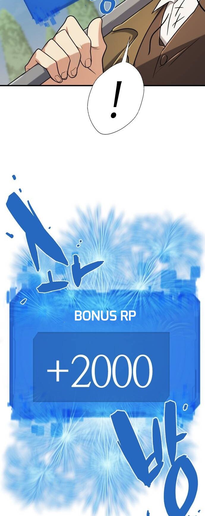 Read The Greatest Estate Designer Manga Online