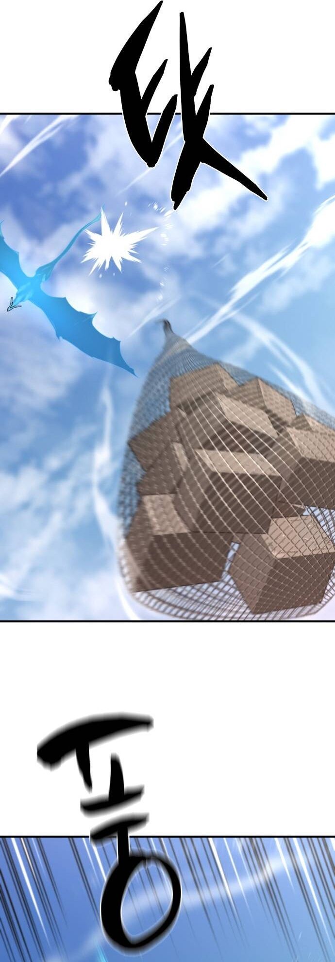 Read The Greatest Estate Designer Manga Online