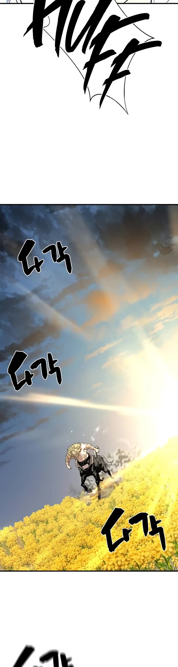 Read The Greatest Estate Designer Manga Online