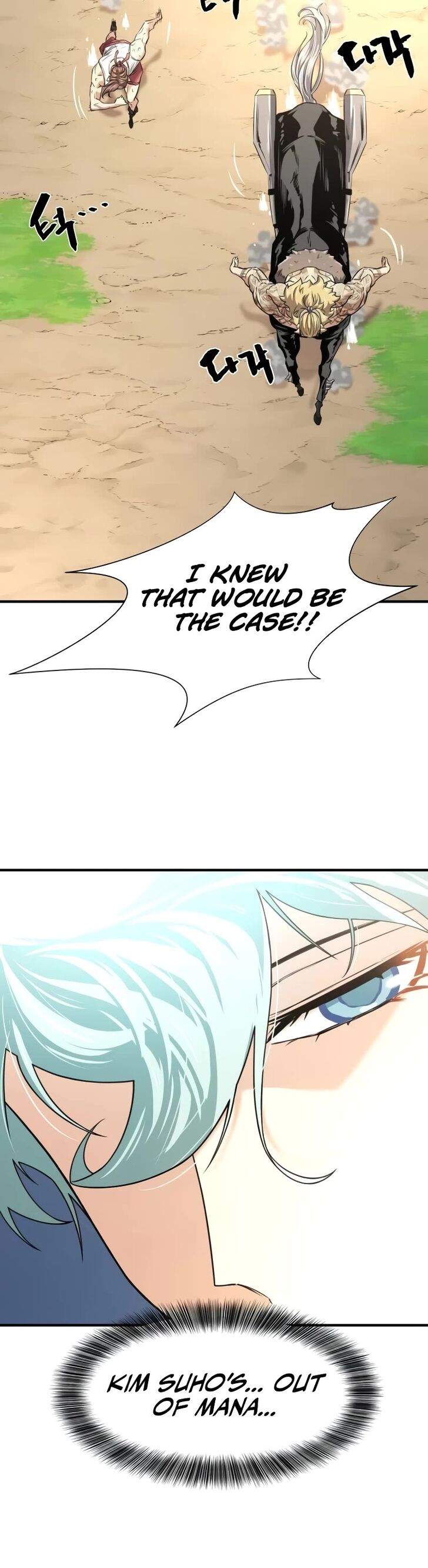 Read The Greatest Estate Designer Manga Online