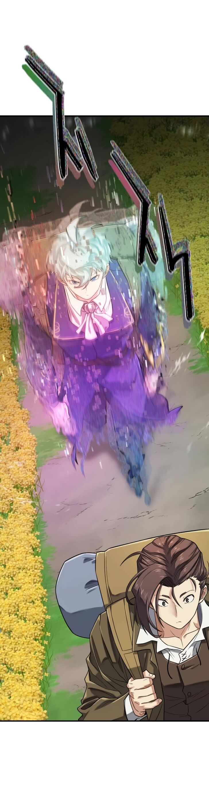 Read The Greatest Estate Designer Manga Online