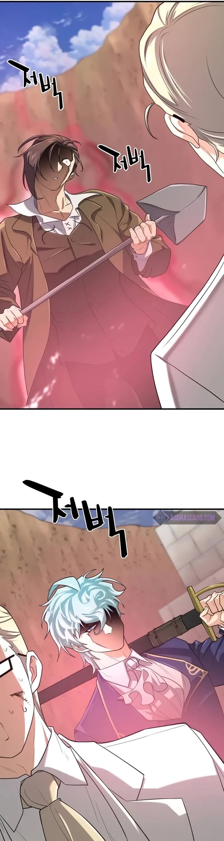 Read The Greatest Estate Designer Manga Online