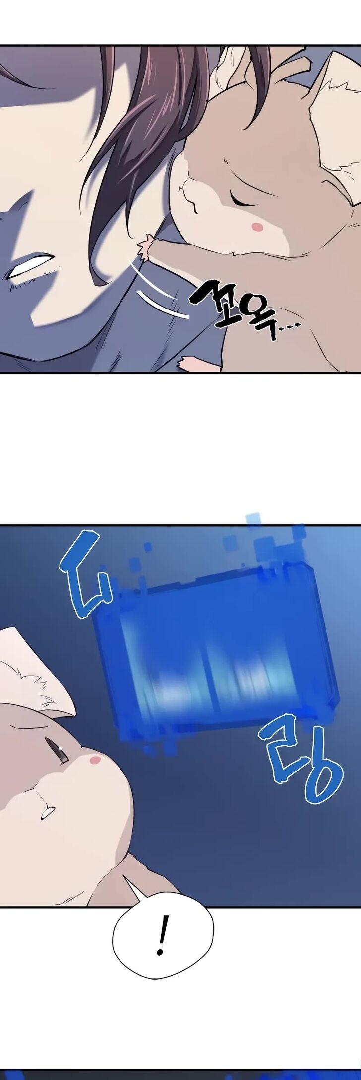 Read The Greatest Estate Designer Manga Online