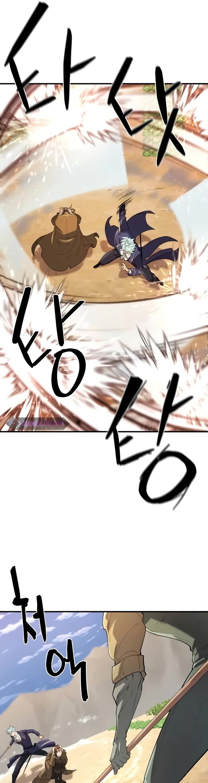 Read The Greatest Estate Designer Manga Online