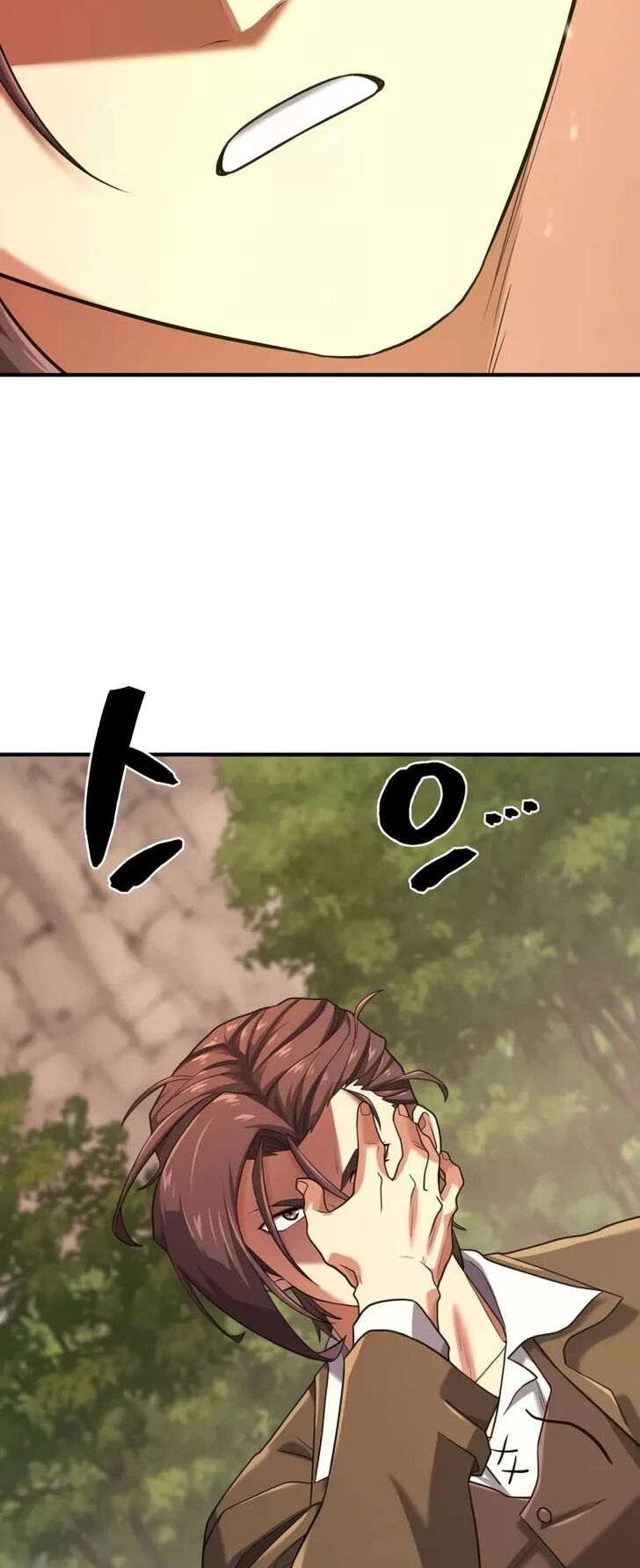 Read The Greatest Estate Designer Manga Online