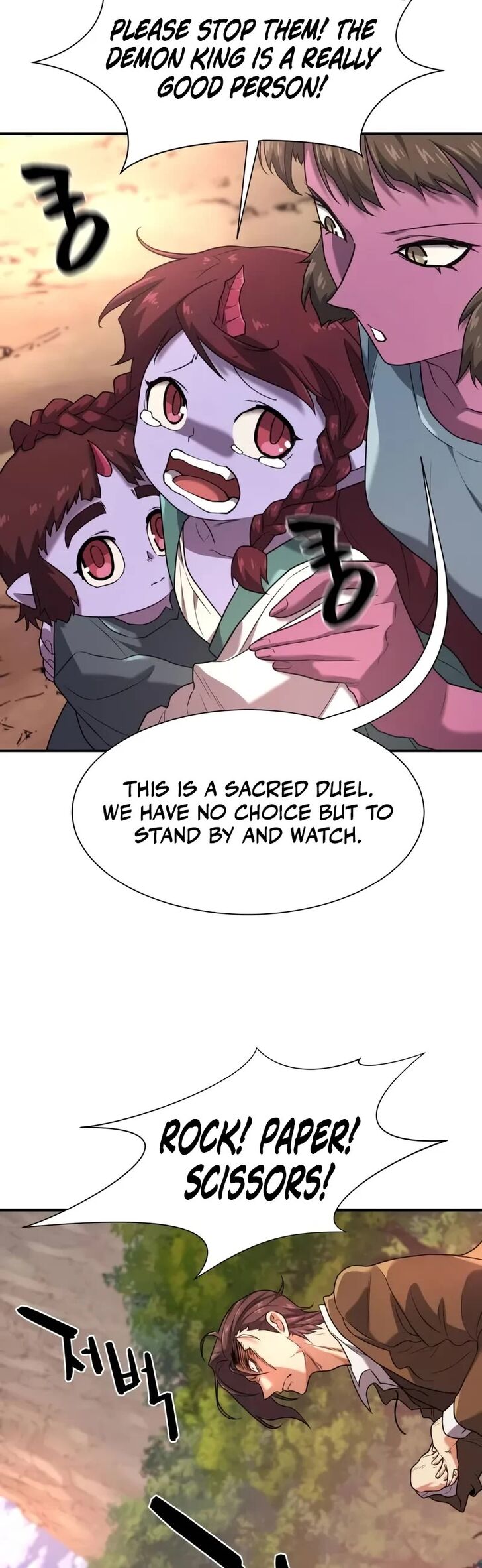 Read The Greatest Estate Designer Manga Online