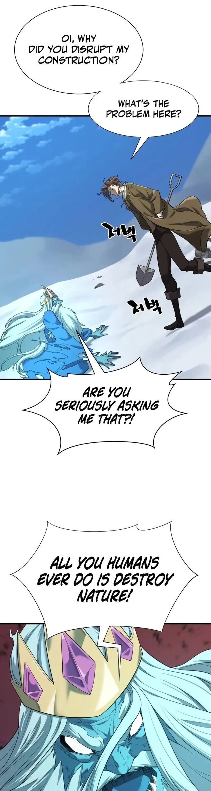 Read The Greatest Estate Designer Manga Online