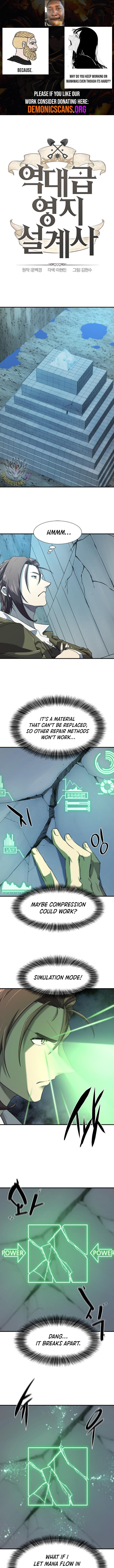 Read The Greatest Estate Designer Manga Online