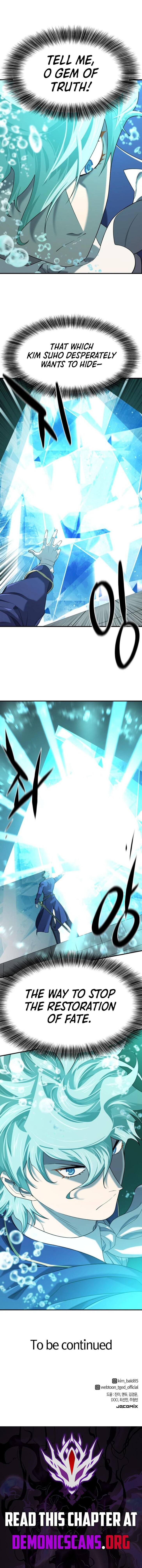 Read The Greatest Estate Designer Manga Online