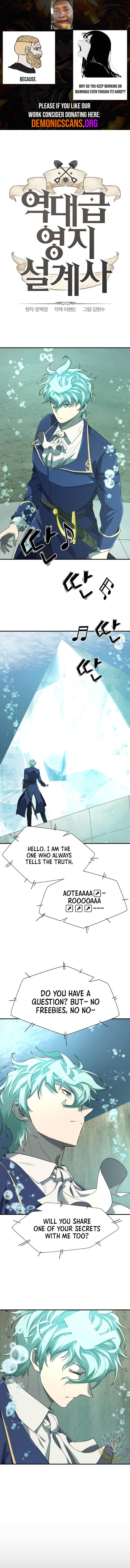 Read The Greatest Estate Designer Manga Online