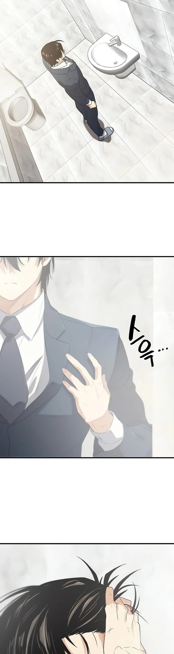 Read The Greatest Estate Designer Manga Online