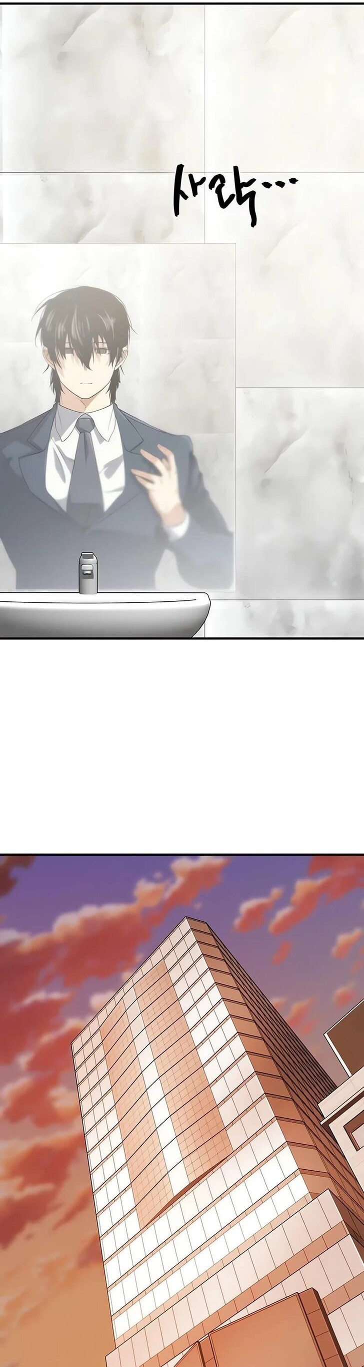 Read The Greatest Estate Designer Manga Online