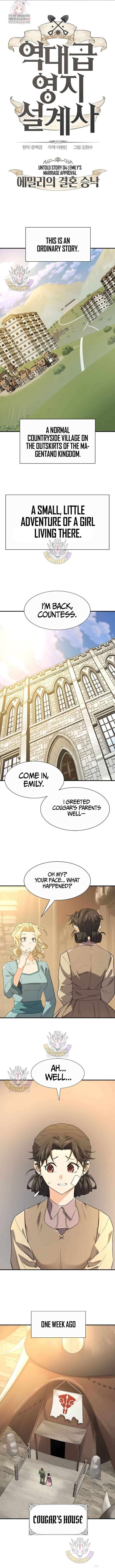 Read The Greatest Estate Designer Manga Online