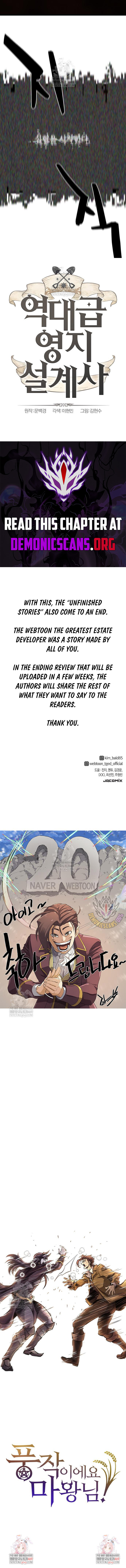 Read The Greatest Estate Designer Manga Online