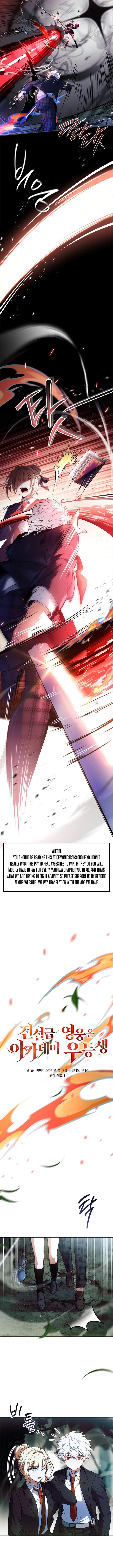 Read The Legendary Hero Is an Academy Honors Student Manga Online