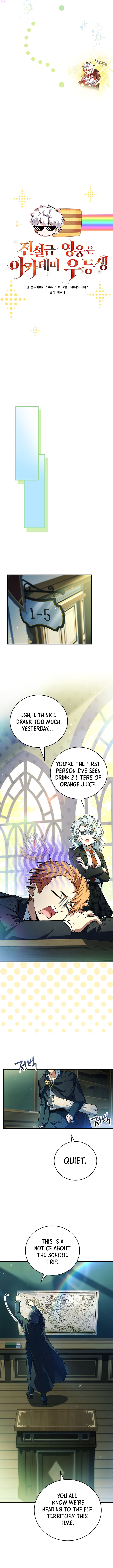 Read The Legendary Hero Is an Academy Honors Student Manga Online