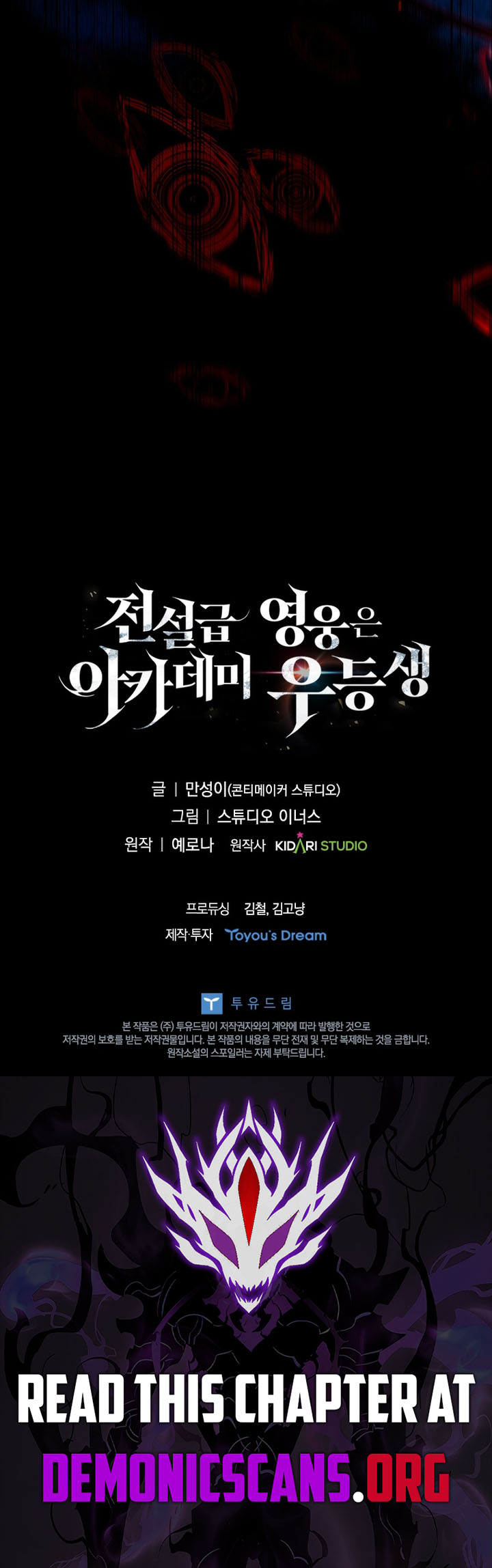 Read The Legendary Hero Is an Academy Honors Student Manga Online