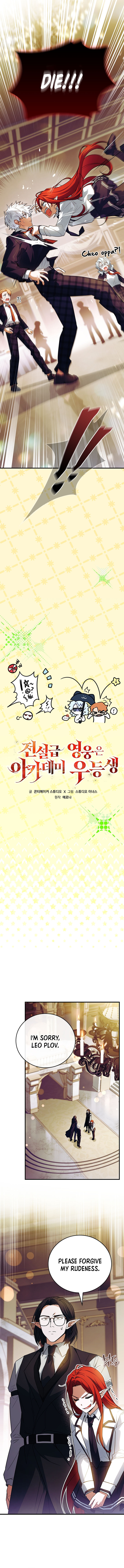 Read The Legendary Hero Is an Academy Honors Student Manga Online