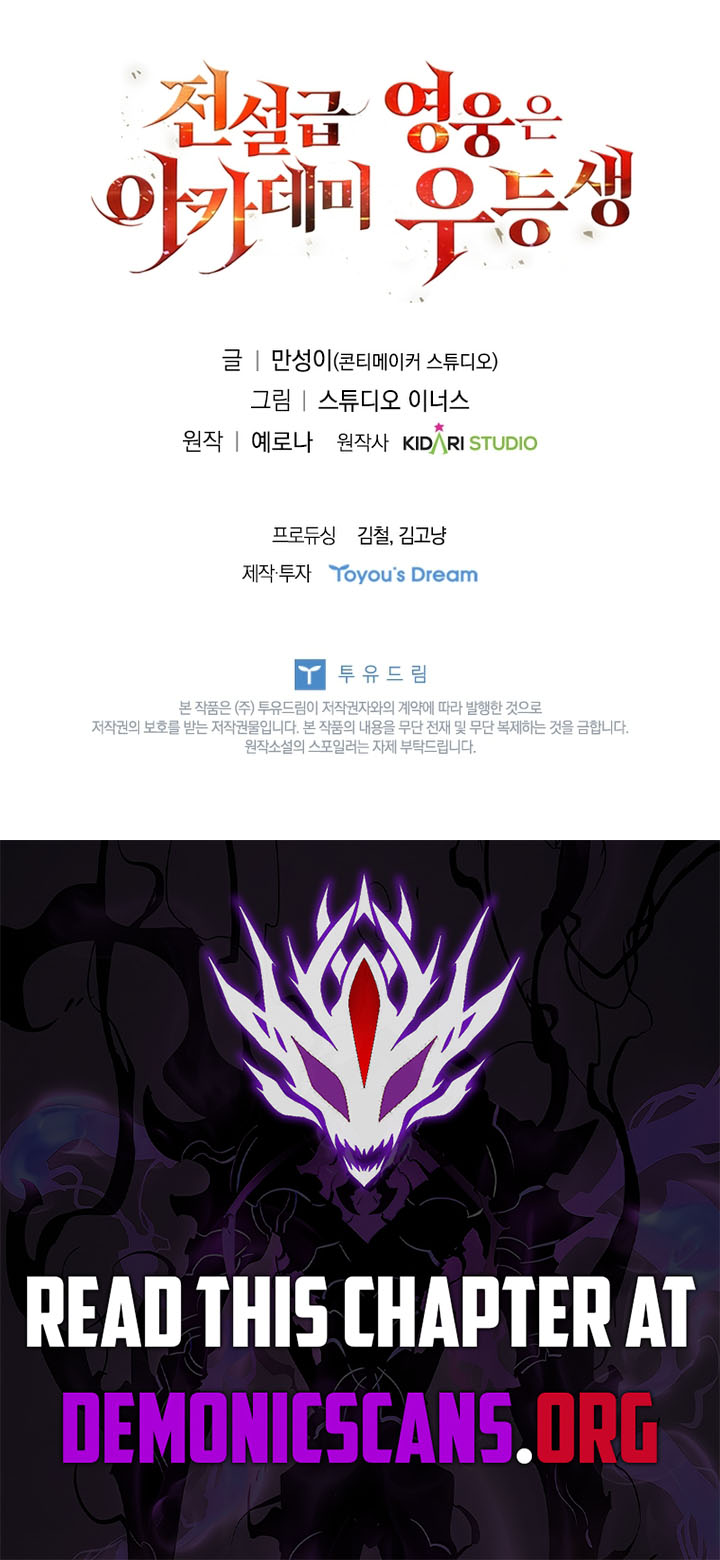 Read The Legendary Hero Is an Academy Honors Student Manga Online