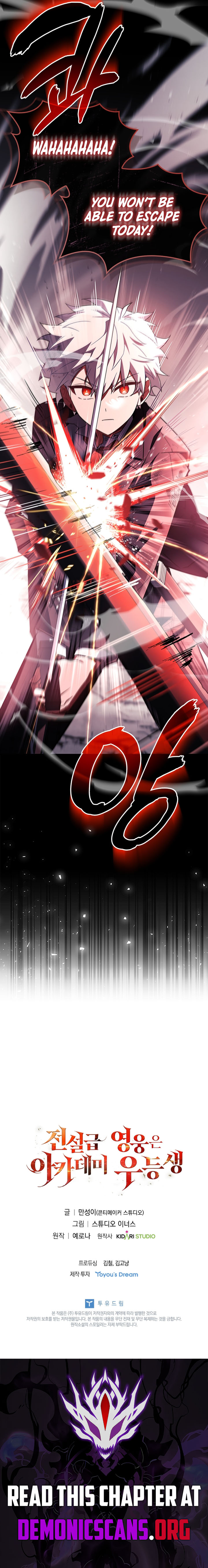 Read The Legendary Hero Is an Academy Honors Student Manga Online