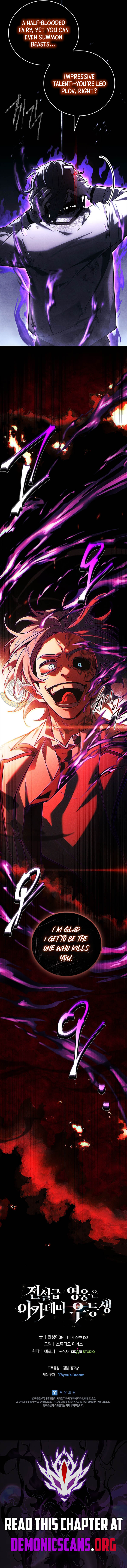 Read The Legendary Hero Is an Academy Honors Student Manga Online