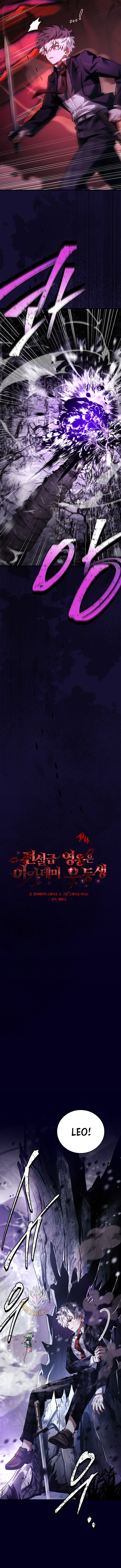 Read The Legendary Hero Is an Academy Honors Student Manga Online