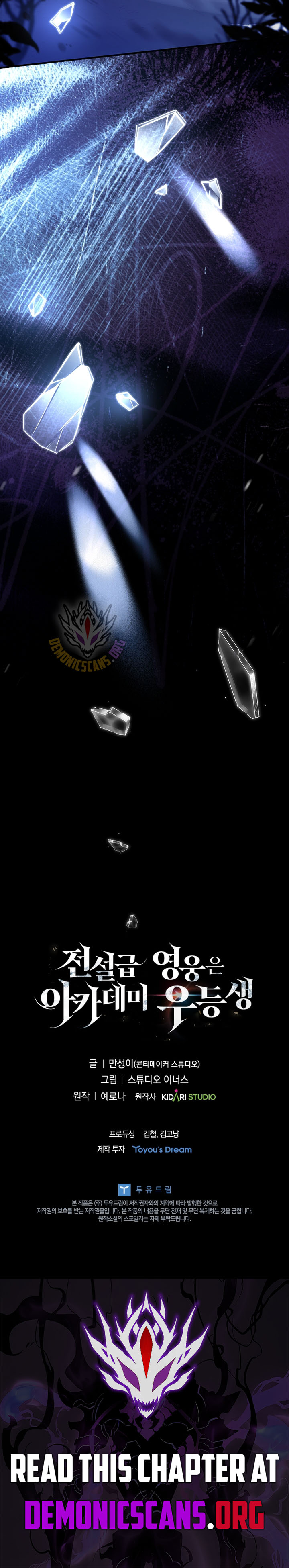 Read The Legendary Hero Is an Academy Honors Student Manga Online