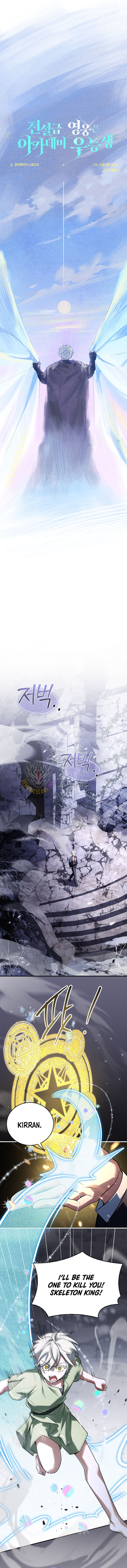 Read The Legendary Hero Is an Academy Honors Student Manga Online