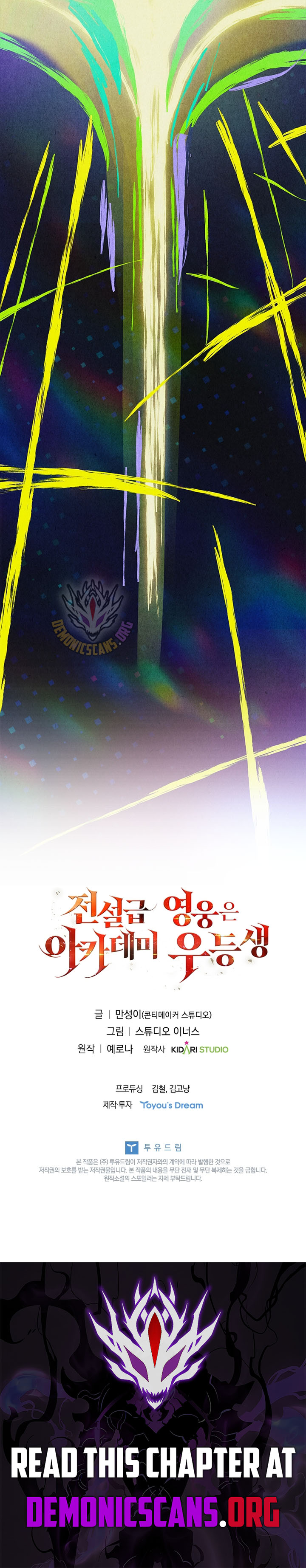 Read The Legendary Hero Is an Academy Honors Student Manga Online