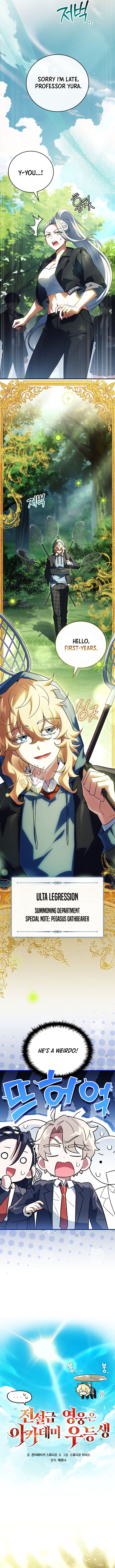 Read The Legendary Hero Is an Academy Honors Student Manga Online