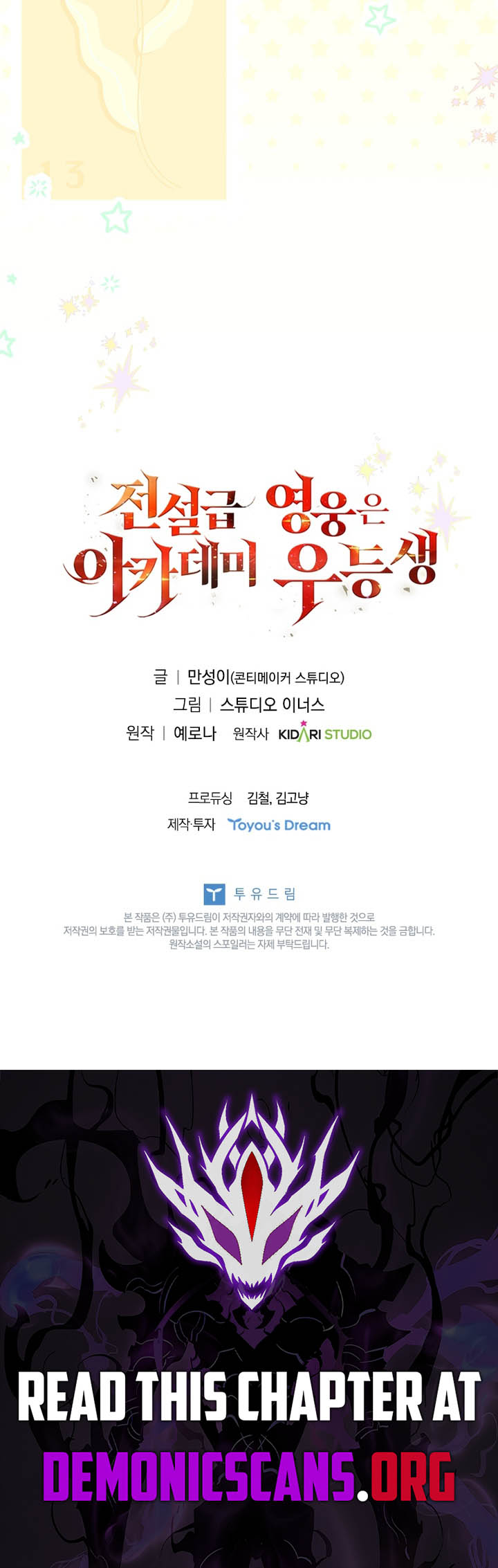 Read The Legendary Hero Is an Academy Honors Student Manga Online